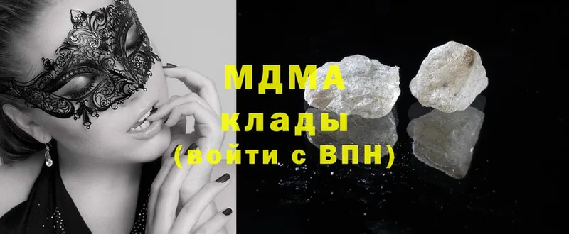 гидра ТОР  Буй  МДМА crystal 